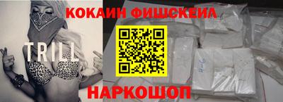 мефедрон VHQ Гусь-Хрустальный