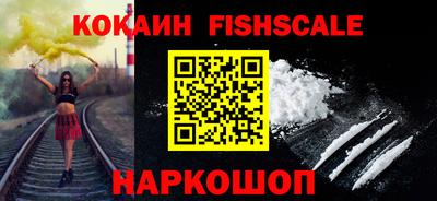 мефедрон VHQ Гусь-Хрустальный