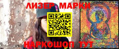 эйфоретик Гусев