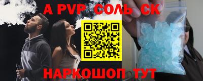 мефедрон VHQ Гусь-Хрустальный