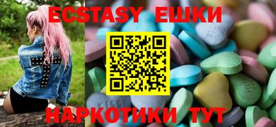 mdma Гусиноозёрск