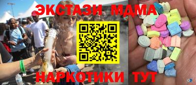 мефедрон VHQ Гусь-Хрустальный