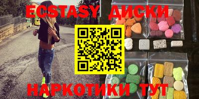эйфоретик Гусев