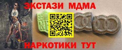 мефедрон VHQ Гусь-Хрустальный