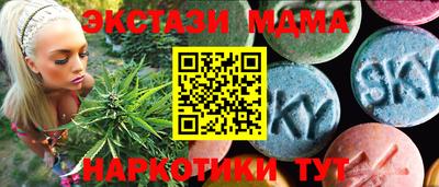 mdma Гусиноозёрск