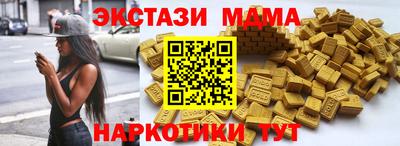 эйфоретик Гусев