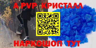 мефедрон VHQ Гусь-Хрустальный