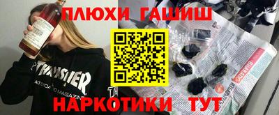 эйфоретик Гусев