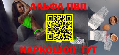 гашиш Мариинск
