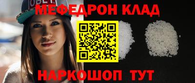 mdma Гусиноозёрск