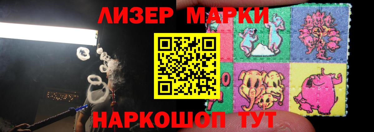 LSD-25 экстази ecstasy Котлас