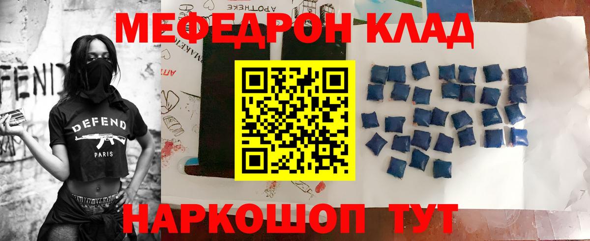 МЯУ-МЯУ  МЯУ-МЯУ мяу мяу  Вход с VPN  МЯУ-МЯУ мяу мяу  Котлас 