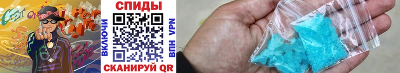 Метамфетамин винт Котлас