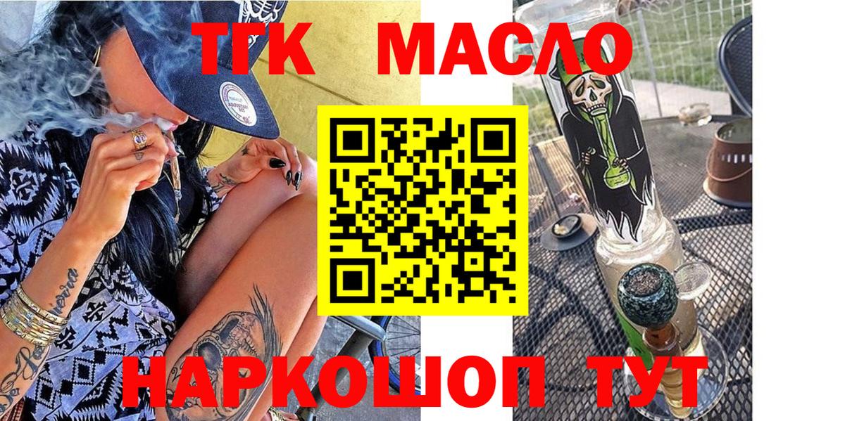 Дистиллят ТГК концентрат Котлас