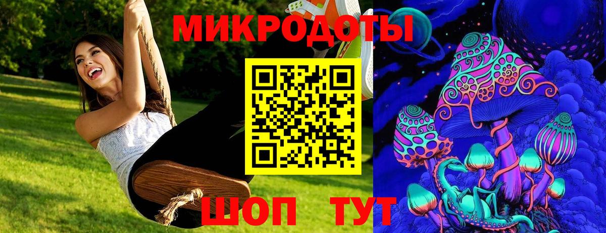 Псилоцибиновые грибы Magic Shrooms  цена   Котлас  Галлюциногенные грибы Psilocybe  Вход с VPN 