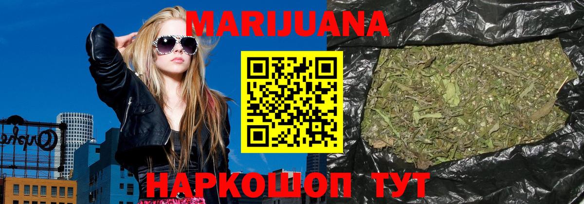 Котлас  Канабис марихуана  Каннабис SATIVA & INDICA  Вход с VPN  Бошки марихуана гибрид 